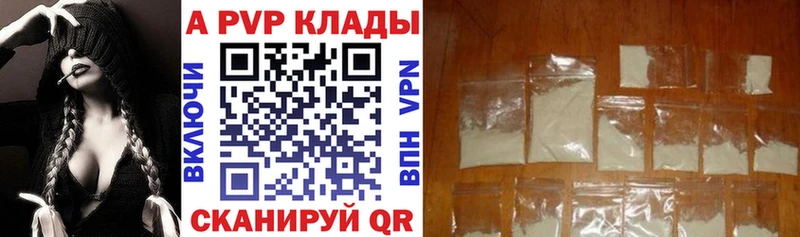 А ПВП мука  Новый Оскол 