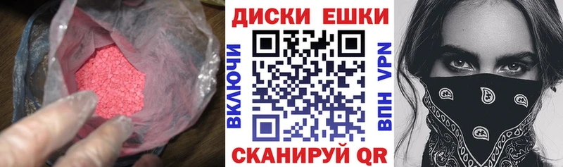 наркота  Новый Оскол  Экстази диски 