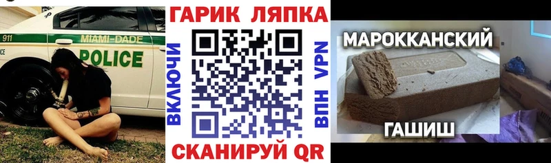 магазин  наркотиков  Новый Оскол  ГАШИШ hashish 