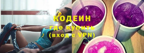 трава Баксан