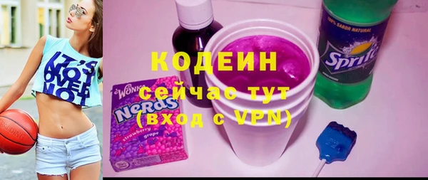 трава Баксан