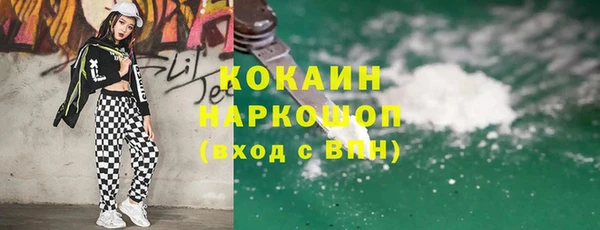 мефедрон Балахна