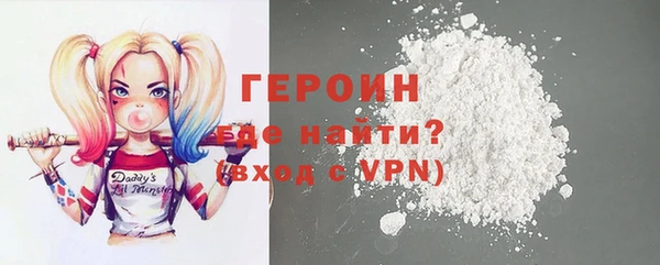 мефедрон Балахна