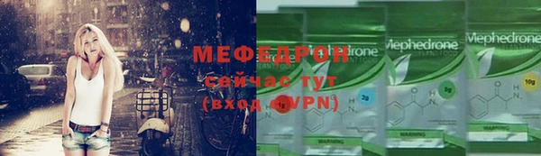 таблы Балабаново