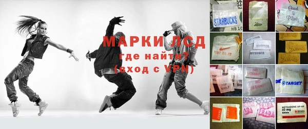 трава Баксан