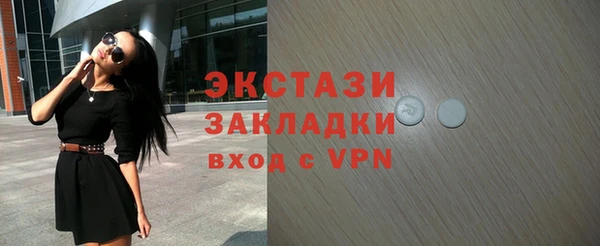 таблы Балабаново
