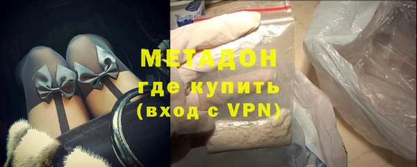 мефедрон Балахна