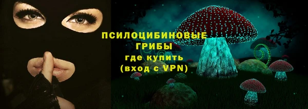 мефедрон Балахна