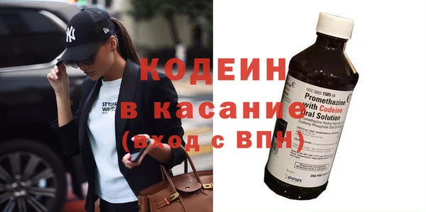 мефедрон Балахна