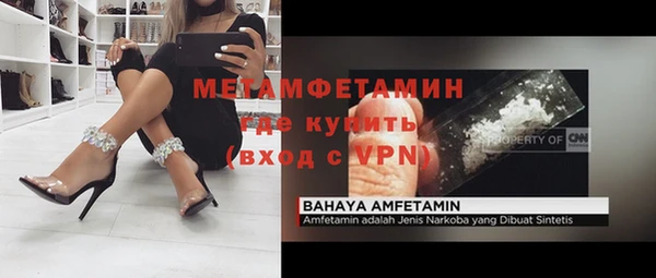 трава Рославль