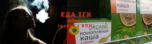 таблы Балабаново
