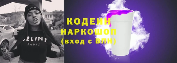 мефедрон Балахна