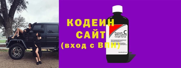 трава Баксан