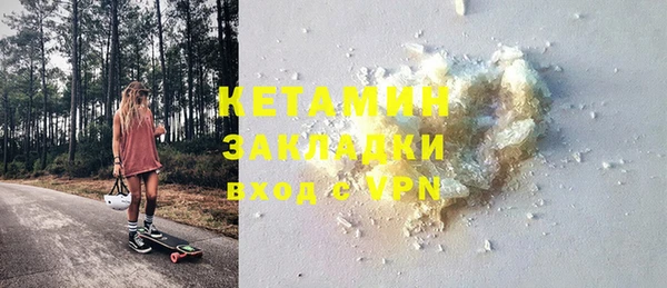 трава Баксан