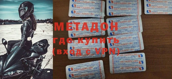 мефедрон Балахна