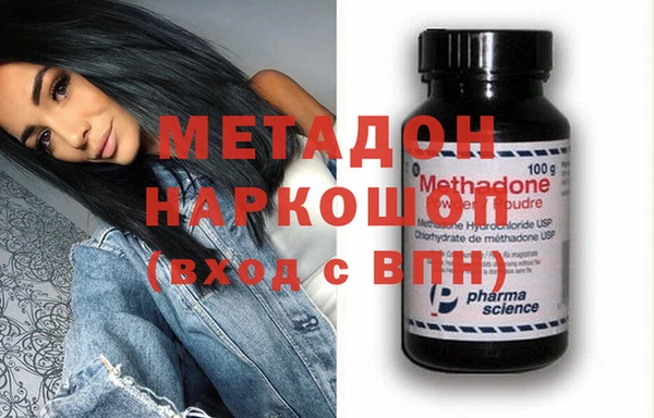 мефедрон Балахна