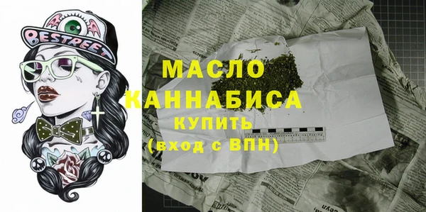 таблы Балабаново