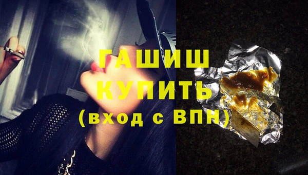 трава Баксан