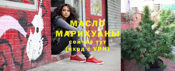 мефедрон Балахна