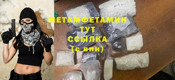 трава Баксан