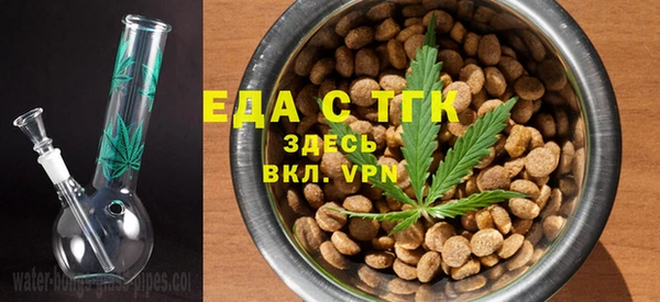 мефедрон Балахна