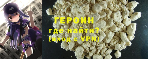 трава Баксан