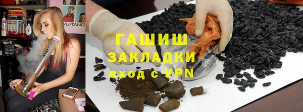 трава Баксан