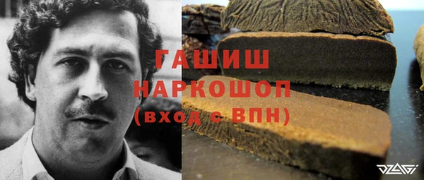 трава Баксан