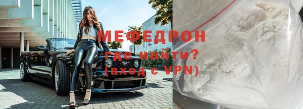 таблы Балабаново