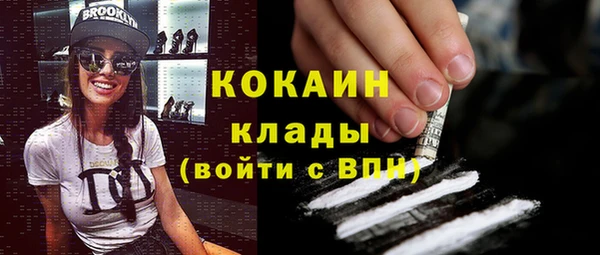 мефедрон Балахна