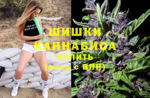 мефедрон Балахна