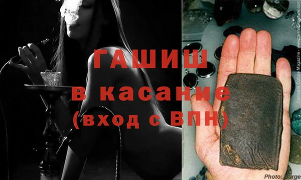 мефедрон Балахна