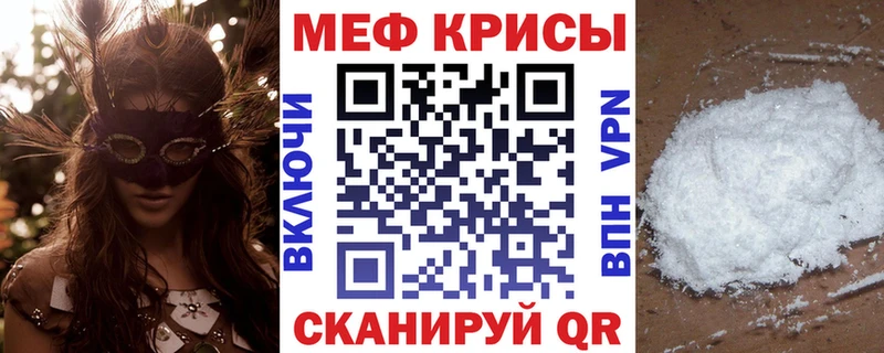 Мефедрон VHQ  Новый Оскол 