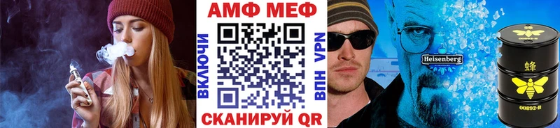 Первитин Декстрометамфетамин 99.9%  OMG ССЫЛКА  Новый Оскол 