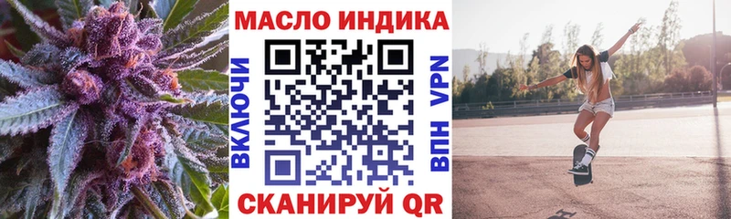 Дистиллят ТГК вейп с тгк  ОМГ ОМГ ССЫЛКА  Новый Оскол 
